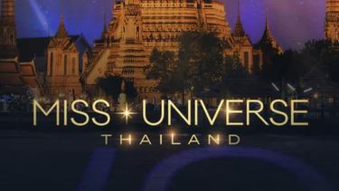 Miss Universo 2025: horario de la ceremonia y coronación&nbsp;