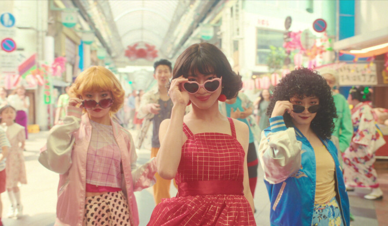 Se trata de una pel&iacute;cula japonesa sobre la sexualidad y la cr&iacute;tica social